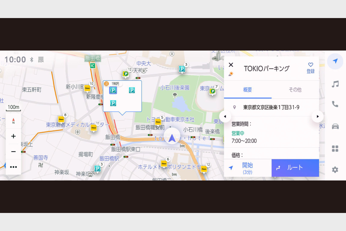 bz4xtouring_connected_img05