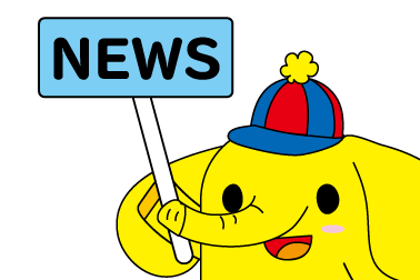 パオタNEWS