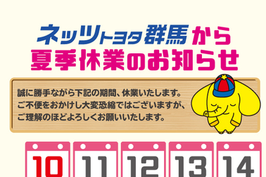 2008ooshima_calendar