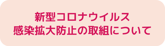 入庫予約 ネッツトヨタ群馬株式会社