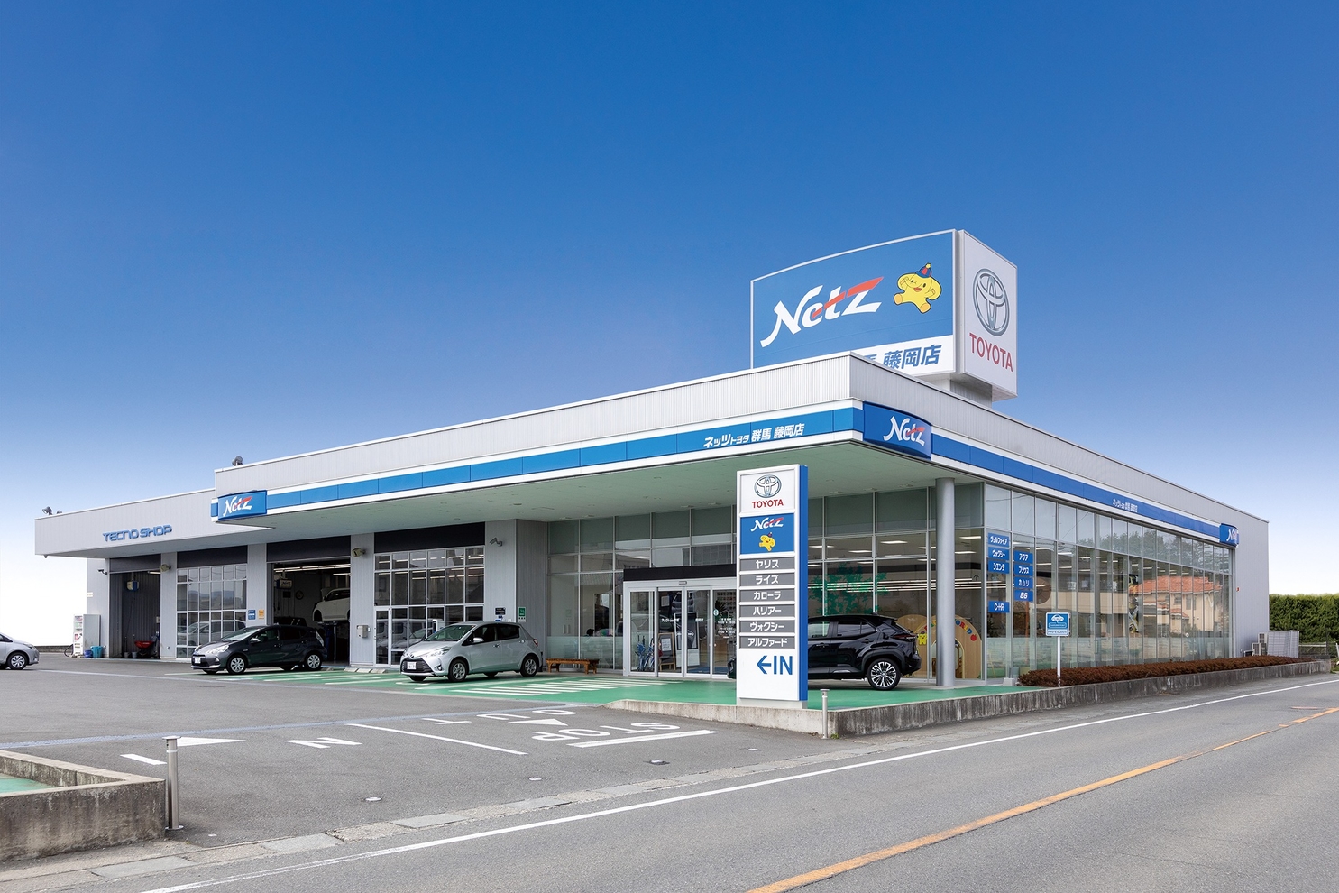 45_外観_藤岡店