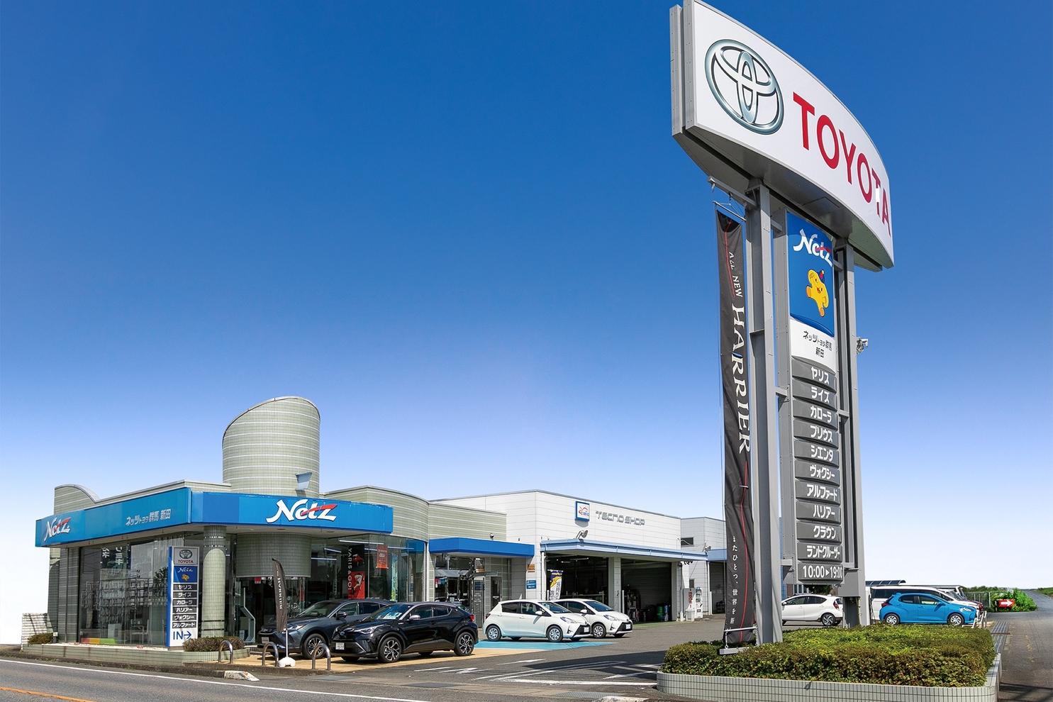 24_外観_新田店