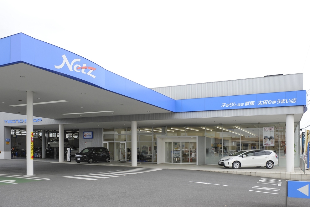 店舗画像21.りゅうまい
