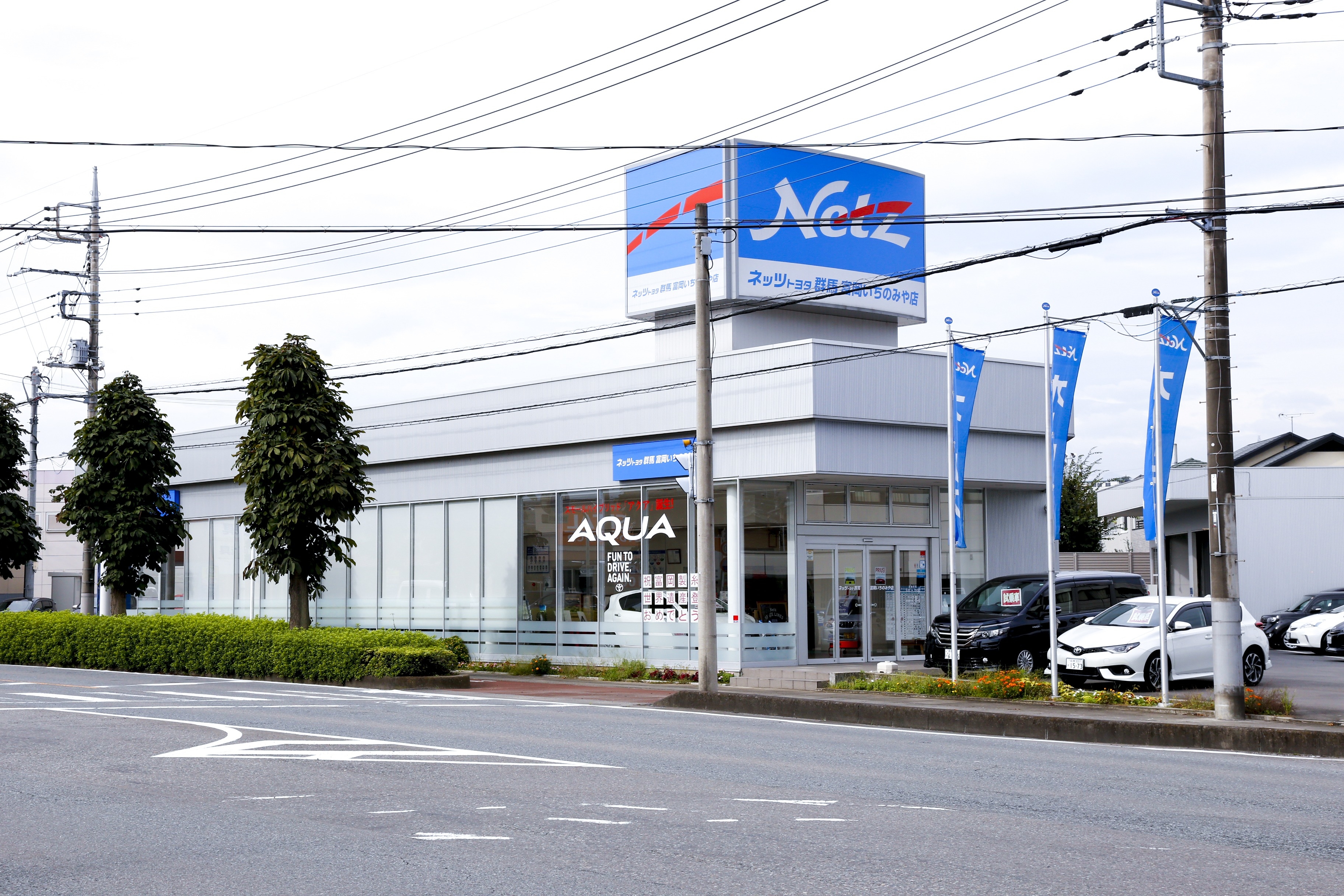 店舗画像43.いちのみや