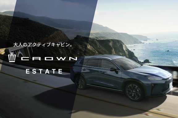 ネッツトヨタ群馬