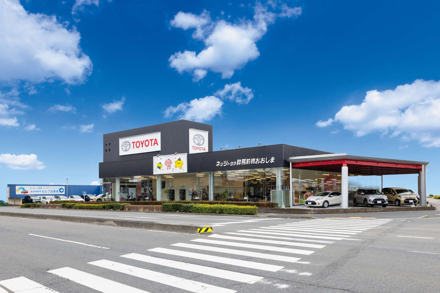店舗画像11.おおしま店