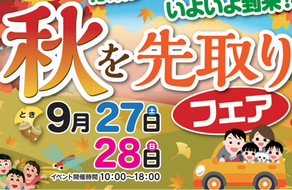 高崎駅東口店 | ネッツトヨタ群馬株式会社