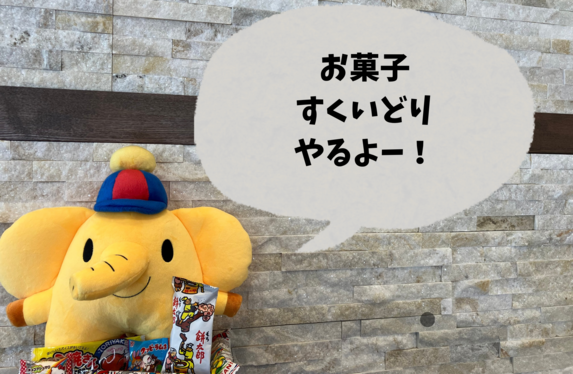 太田やぶづかインター店 ブログ一覧 ネッツトヨタ群馬株式会社