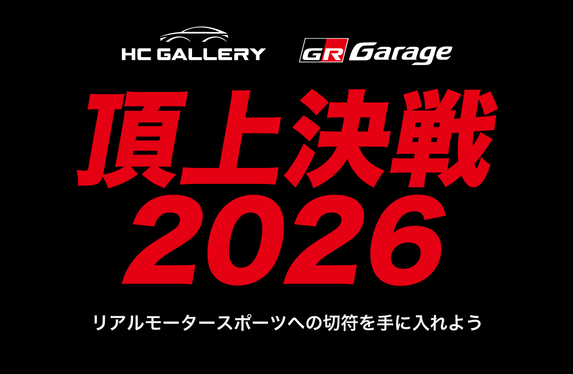 ☆Creative Garage Item　　　　　　　　　【定数終了+追加】 ☆Creative Garage Item 【定数終了+追加】 ☆Creative Garage Item