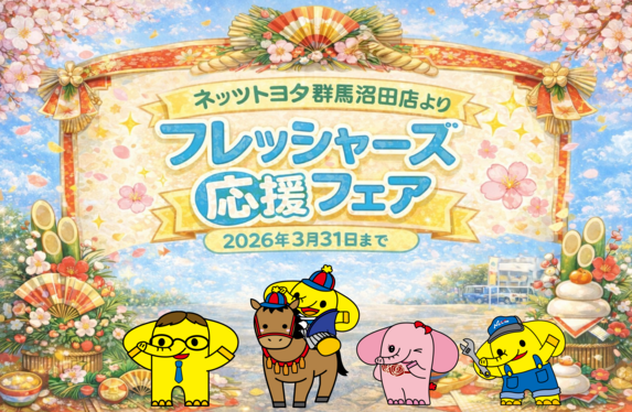 ねも様売約済 本年もどうぞよろしくお願いいたします💛