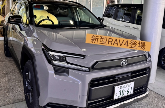 高崎おおやぎ店 | ネッツトヨタ群馬